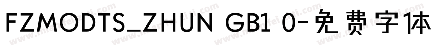FZMODTS_ZHUN GB1 0字体转换